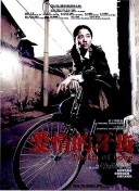 《大周列国志》的更新与未来发展趋势